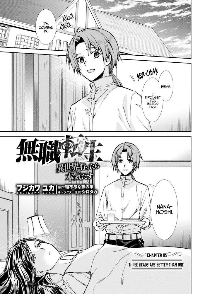 Mushoku Tensei Chapter 85 image 02_optimized